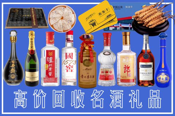 扶绥县回收烟酒