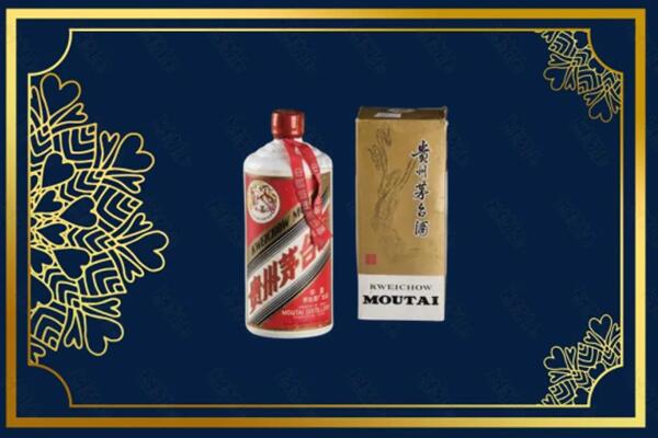 高价求购：扶绥县茅台巽风酒回收吗？