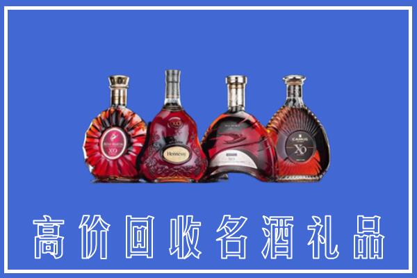 扶绥县回收洋酒
