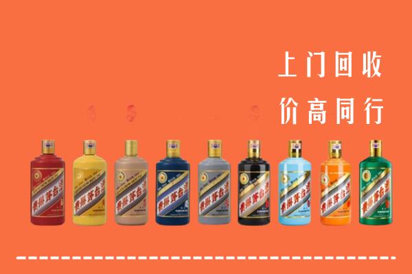 扶绥县回收茅台酒
