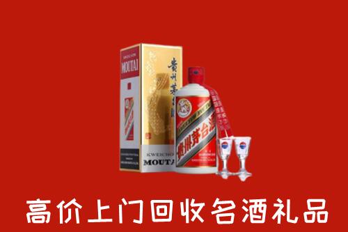 扶绥县回收茅台酒