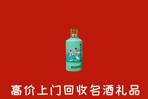 高价求购：扶绥县回收24节气茅台酒