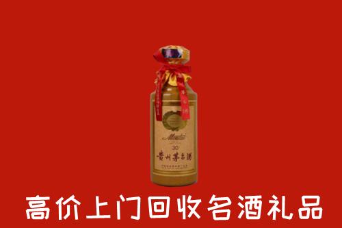 高价求购：扶绥县回收30年茅台酒