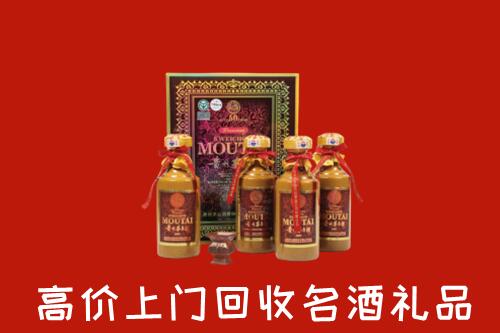 扶绥县回收50年茅台酒