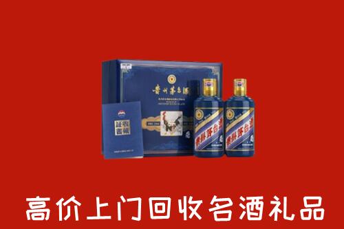 扶绥县回收生肖茅台酒