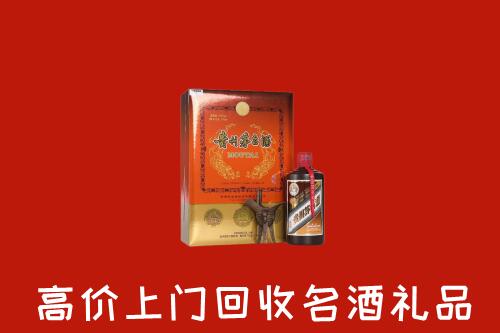 扶绥县回收贵宾特制茅台酒