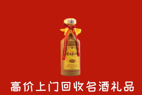 扶绥县回收十五年茅台酒
