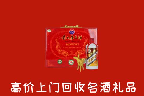 扶绥县回收茅台酒瓶