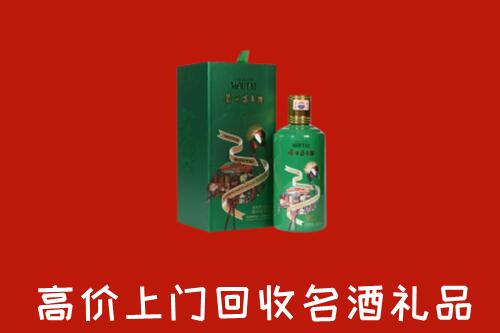 扶绥县回收出口茅台酒