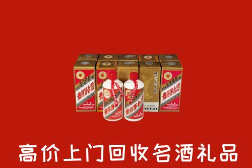 收购行情：扶绥县回收年份茅台酒
