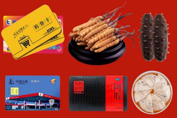 扶绥县烟酒回收礼品