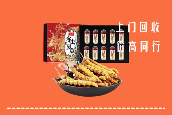 收购行情：扶绥县回收虫草